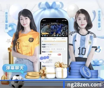 南宫28的故事